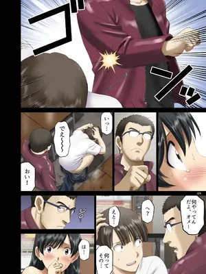 [ACTIVA (SMAC)] 露出オトメComic「 清楚な彼女は夜のドライブインで一糸まとわぬ〜神崎由香〜」_48