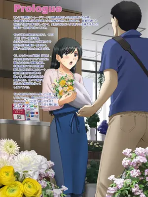 [ACTIVA (SMAC)] 露出オトメComic「 清楚な彼女は夜のドライブインで一糸まとわぬ〜神崎由香〜」_04