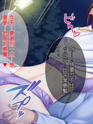 [Tiramisu] 土下座で脱童貞！人妻な姉のドスケベ就活応援ライフ！[純機翻]_translation_object_Object_165
