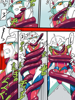 [ワラビモチー] 銀河の女神ネティス 大合集 (ウルトラマン) [中国翻訳]_005