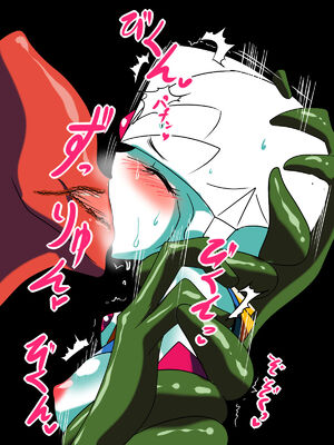 [ワラビモチー] 銀河の女神ネティス 大合集 (ウルトラマン) [中国翻訳]_039