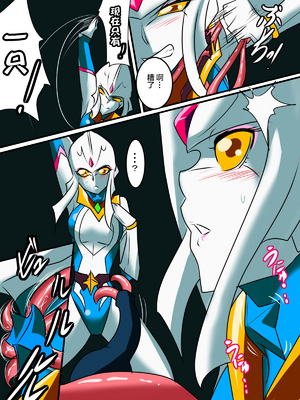 [ワラビモチー] 銀河の女神ネティス 大合集 (ウルトラマン) [中国翻訳]_089