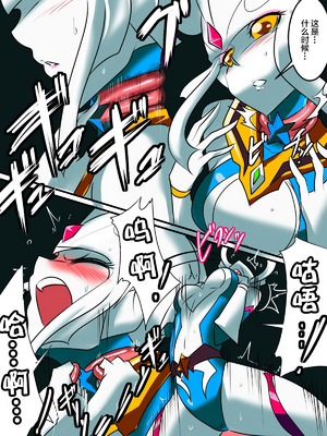 [ワラビモチー] 銀河の女神ネティス 大合集 (ウルトラマン) [中国翻訳]_090