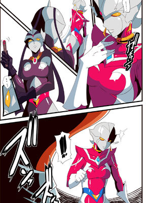 [ワラビモチー] 銀河の女神ネティス 大合集 (ウルトラマン) [中国翻訳]_249