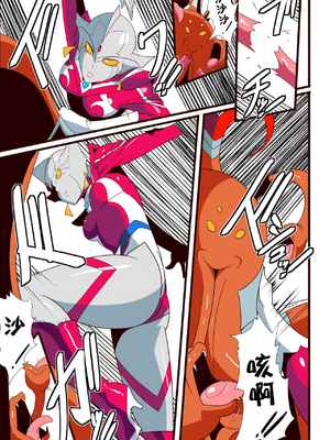 [ワラビモチー] 銀河の女神ネティス 大合集 (ウルトラマン) [中国翻訳]_251