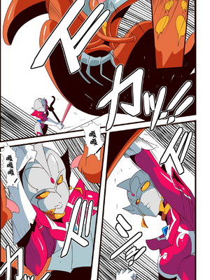 [ワラビモチー] 銀河の女神ネティス 大合集 (ウルトラマン) [中国翻訳]_253