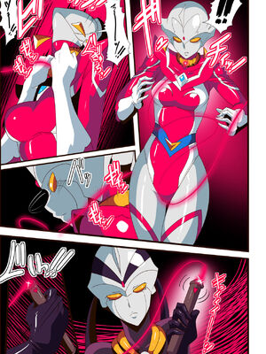 [ワラビモチー] 銀河の女神ネティス 大合集 (ウルトラマン) [中国翻訳]_255