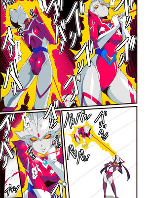 [ワラビモチー] 銀河の女神ネティス 大合集 (ウルトラマン) [中国翻訳]_257