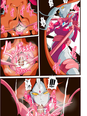 [ワラビモチー] 銀河の女神ネティス 大合集 (ウルトラマン) [中国翻訳]_259