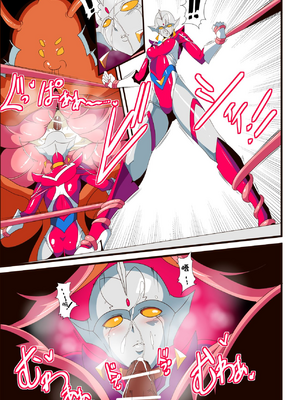 [ワラビモチー] 銀河の女神ネティス 大合集 (ウルトラマン) [中国翻訳]_263