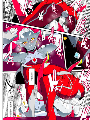 [ワラビモチー] 銀河の女神ネティス 大合集 (ウルトラマン) [中国翻訳]_317