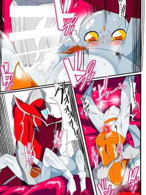 [ワラビモチー] 銀河の女神ネティス 大合集 (ウルトラマン) [中国翻訳]_365