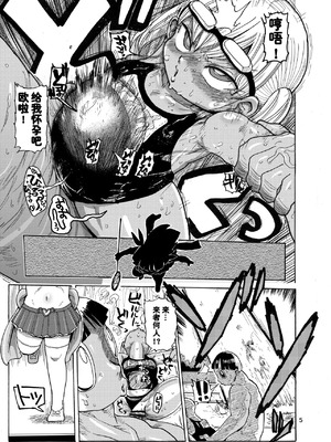 [CRAFT (きぃう)] ようせいのまほうしょうじょ 1-3_043