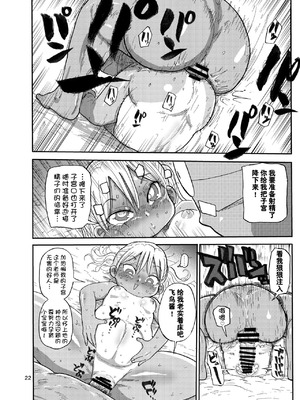 [CRAFT (きぃう)] ようせいのまほうしょうじょ 1-3_060