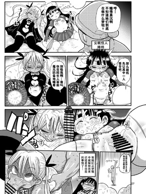 [CRAFT (きぃう)] ようせいのまほうしょうじょ 1-3_065