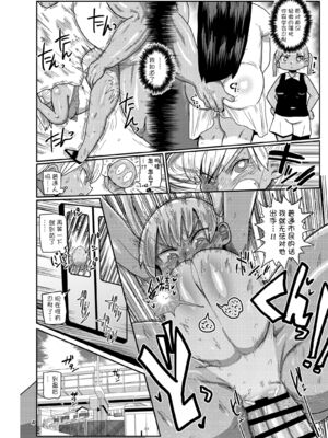 [CRAFT (きぃう)] ようせいのまほうしょうじょ 1-3_077