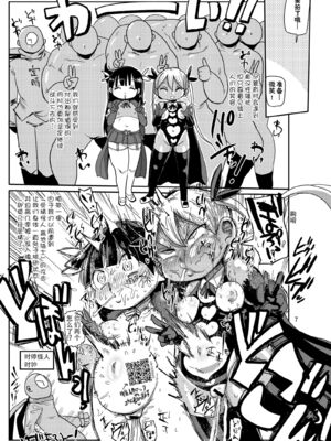 [CRAFT (きぃう)] ようせいのまほうしょうじょ 1-3_080