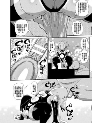 [CRAFT (きぃう)] ようせいのまほうしょうじょアスカがんばる だい 1-3 わ_13