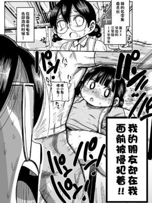 [CRAFT (きぃう)] ようせいのまほうしょうじょアナだい 2-4わ_04