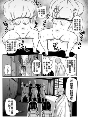 [CRAFT (きぃう)] ようせいのまほうしょうじょアナだい 2-4わ_14