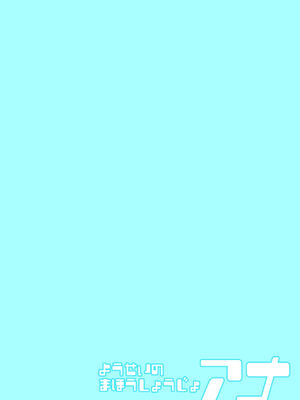 [CRAFT (きぃう)] ようせいのまほうしょうじょアナだい 2-4わ_51