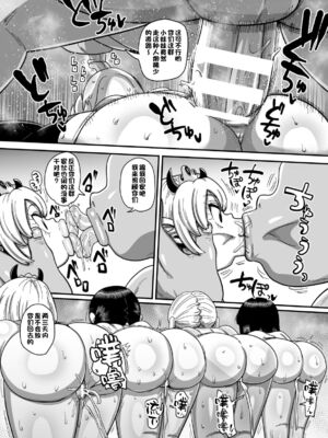 [CRAFT (きぃう)] ようせいのまほうしょうじょアナだい 2-4わ_54