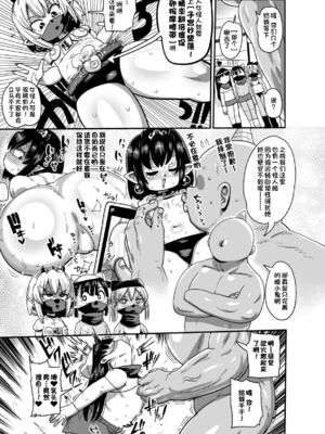 [CRAFT (きぃう)] ようせいのまほうしょうじょアナだい 2-4わ_56