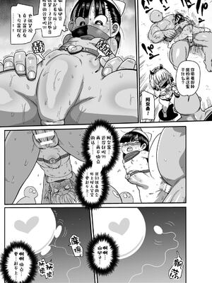 [CRAFT (きぃう)] ようせいのまほうしょうじょアナだい 2-4わ_64