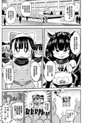 [CRAFT (きぃう)] ようせいのまほうしょうじょアナだい 2-4わ_70