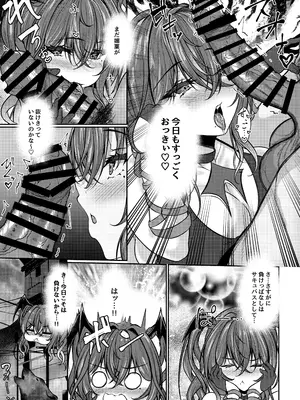 [きつねのおんがえし(スズガミ)] サキュバス酒場ユメウツツ Episode Of LUMI [DL版]_04