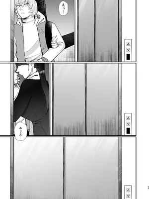 [お口の奥地(渡薫)] マゾが大好物なおねぇさんの乳首調教。_35