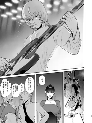 [お口の奥地(渡薫)] マゾが大好物なおねぇさんの乳首調教。_31