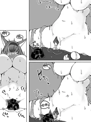 [なえどこかいはつ (カタコトトコトコ)] ブレイズちゃんがオリジムシのなえどこになるほん (アークナイツ)｜关于煌成为了源石虫的苗床的本 [角都九阳个人汉化]_20