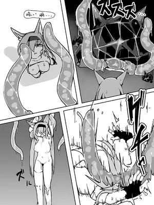 [なえどこかいはつ (カタコトトコトコ)] ブレイズちゃんがオリジムシのなえどこになるほん (アークナイツ)｜关于煌成为了源石虫的苗床的本 [角都九阳个人汉化]_13