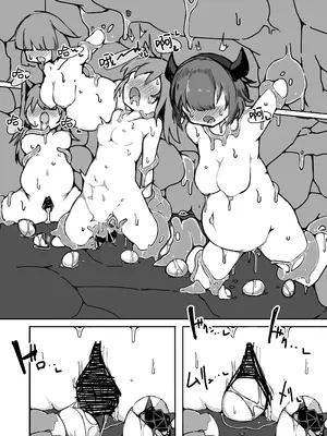 [なえどこかいはつ (カタコトトコトコ)] ブレイズちゃんがオリジムシのなえどこになるほん (アークナイツ)｜关于煌成为了源石虫的苗床的本 [角都九阳个人汉化]_18