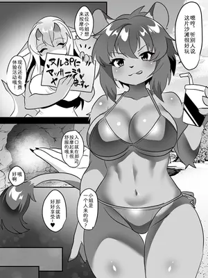 [琉璃燕] 魅惑のマッサージ [zc2333]_2