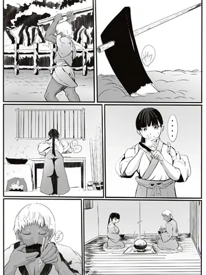 [カプチーノ] 鬼譚 [DL版]_17