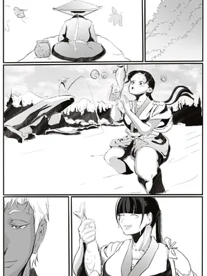 [カプチーノ] 鬼譚 [DL版]_19