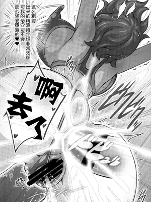 [ギャラクシー物置 (華塚良治)] ゆうかりんが責めさせてくれる本3 (東方Project) [BLUE氪个人翻译] [DL版]_15