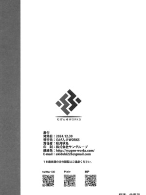 (C105) [むげん@WORKS (秋月秋名)] 鈴谷のちょっとエッチなアルバイト (艦隊これくしょん -艦これ-) [空気系☆漢化]_20