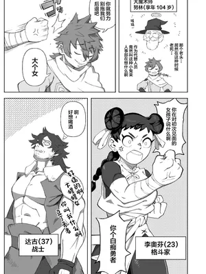 [妄想畑 (はたけ)] 新人フタナリ冒険者カスミちゃんの勇者サマ100日調教日記 [中国翻訳] [DL版]_05