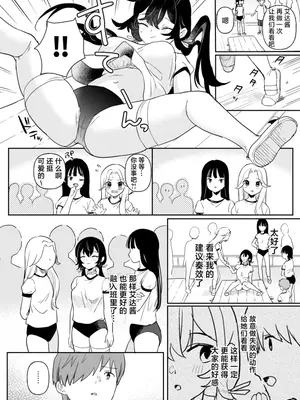 [ウシノミヤ (うしのみや)] ドール 無知な人造乙女たち エイダ編2 [焚心绚华绘赞助] [DL版]_14