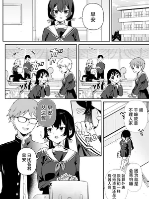 [ウシノミヤ (うしのみや)] ドール 無知な人造乙女たち エイダ編2 [焚心绚华绘赞助] [DL版]_06