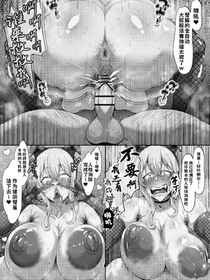 [びゅるるん★養鶏場 (べるる)] 幌メンの下品本1・２まとめ (ホロライブ) [DL版] [中国翻訳]_46