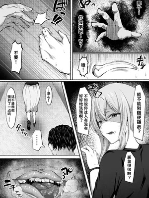 [びゅるるん★養鶏場 (べるる)] 幌メンの下品本1・２まとめ (ホロライブ) [DL版] [中国翻訳]_34