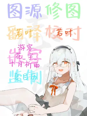 [KOYUKI屋 (Koyuki)] ギャル猫娘がうちに住み着いてなぜか毎日3P三昧になってしまう話｜辣妹猫娘住进了我家并且每天都沉迷于3P [白杨汉化组]_81