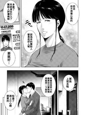 [東磨樹] ヒトヅマネー ￥.4_067