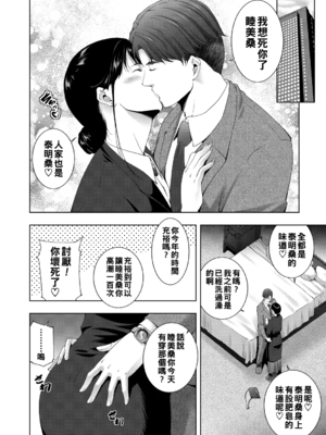 [東磨樹] ヒトヅマネー ￥.4_068