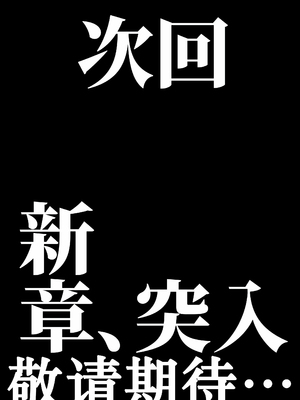[アレクササンダー (荒草まほん)] ヤラせてくれる先輩 1-6+EX&nbsp;&nbsp;[中国翻訳] [無修正]_06_058