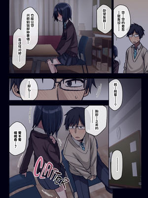 [アレクササンダー (荒草まほん)] ヤラせてくれる先輩 1-6+EX  [中国翻訳] [無修正]_01_017
